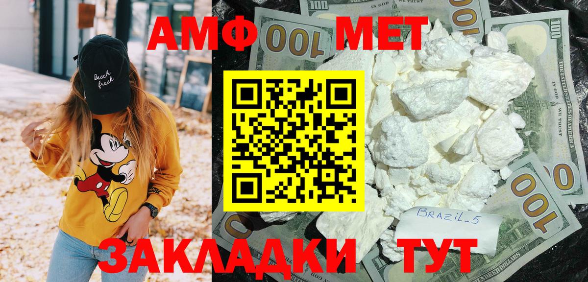 АМФ Premium Ханты-Мансийск
