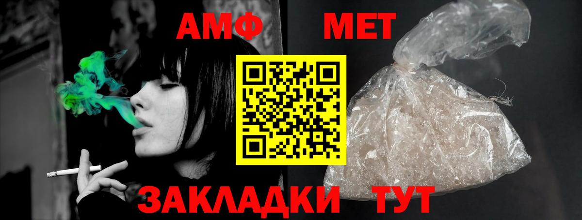 Amphetamine  OMG   Ханты-Мансийск  АМФЕТАМИН  Amphetamine Premium  Вход с VPN 