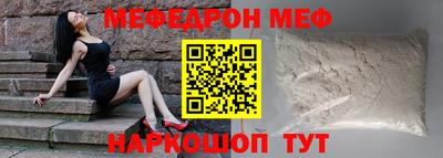 прущие грибы Кумертау