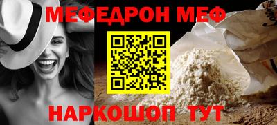 прущие грибы Кумертау