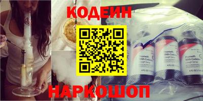 стафф Кунгур