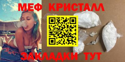 стафф Кунгур