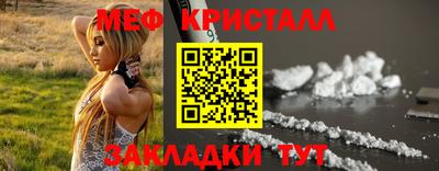 прущие грибы Кумертау