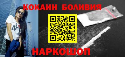 стафф Кунгур