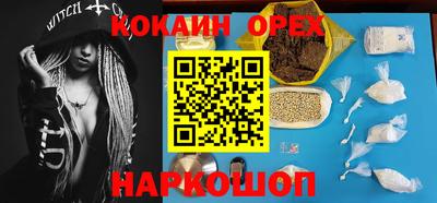 стафф Кунгур