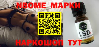 прущие грибы Кумертау