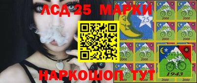 стафф Кунгур