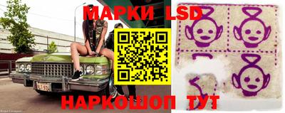 стафф Кунгур