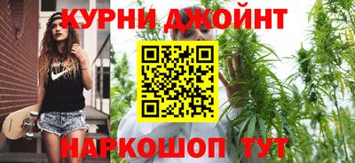 прущие грибы Кумертау