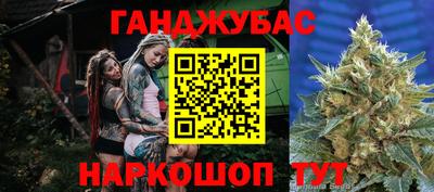 стафф Кунгур