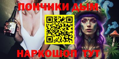 прущие грибы Кумертау
