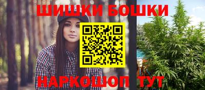 стафф Кунгур