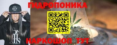 стафф Кунгур