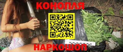 стафф Кунгур