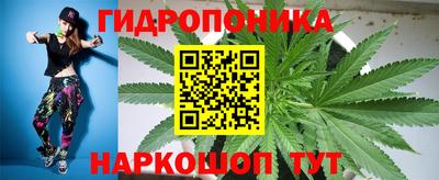 стафф Кунгур