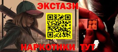 прущие грибы Кумертау