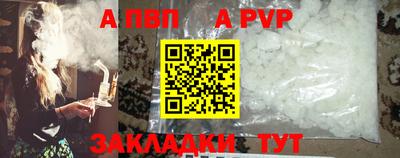 винт Краснокаменск