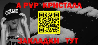скорость Краснодар