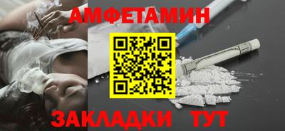 стафф Кунгур