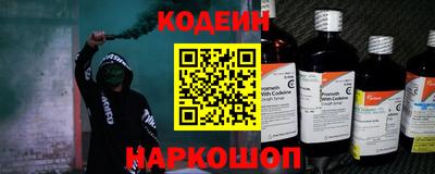 стафф Кунгур