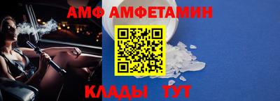 стафф Кунгур