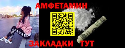 стафф Кунгур