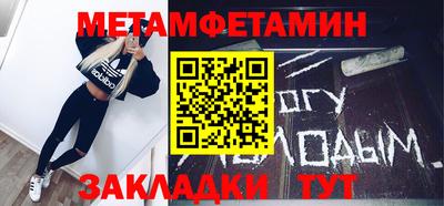 прущие грибы Кумертау