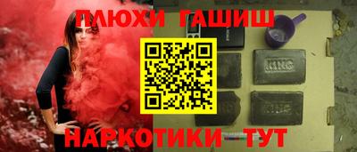 стафф Кунгур