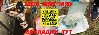 стафф Кунгур