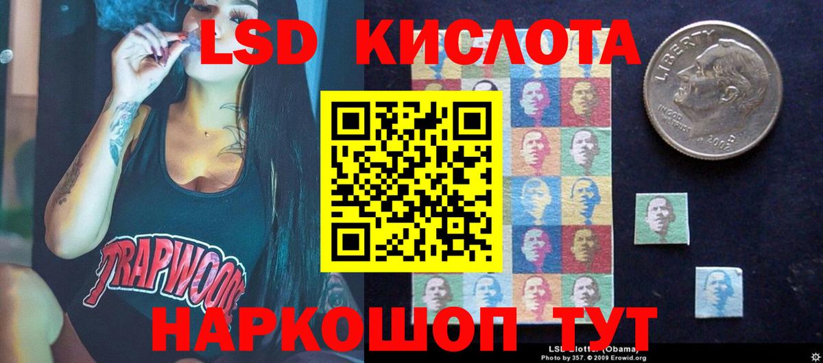 LSD-25 экстази ecstasy  ЛСД экстази ecstasy  Вход с VPN  Ханты-Мансийск 