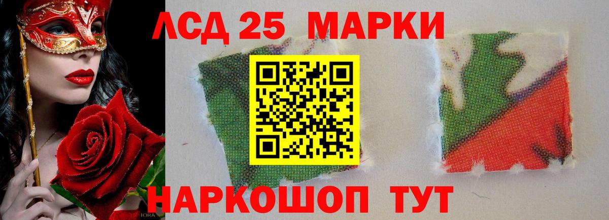 БУТИРАТ Ханты-Мансийск