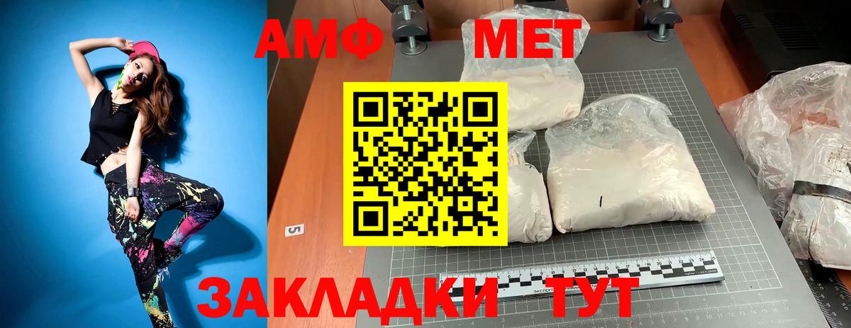 МЕТАМФЕТАМИН Декстрометамфетамин 99.9%  МЕТАМФЕТАМИН Декстрометамфетамин 99.9%  Ханты-Мансийск  Вход с VPN 