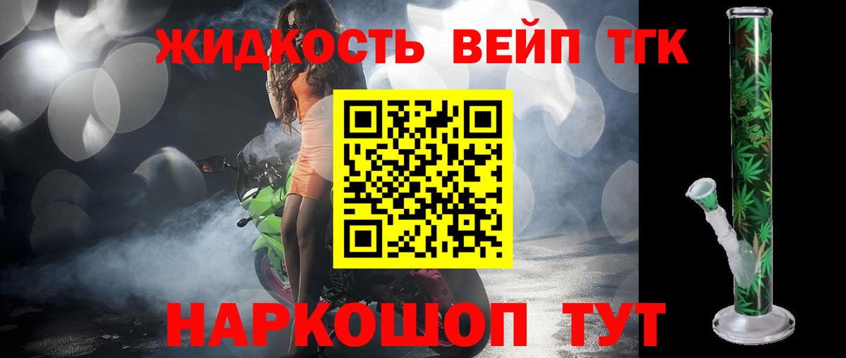 ТГК гашишное масло Ханты-Мансийск