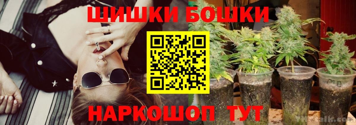 Марихуана OG Kush Ханты-Мансийск