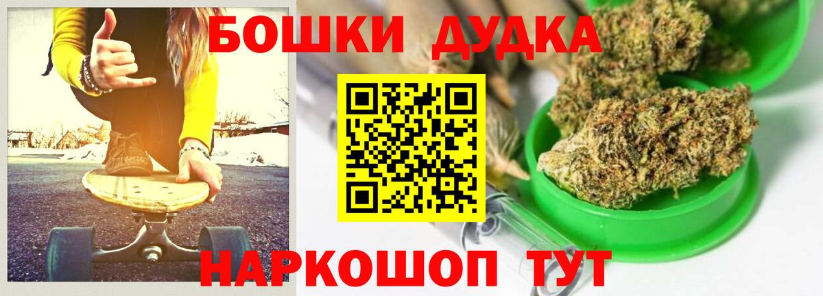 Канабис семена  Шишки марихуана марихуана  Канабис SATIVA & INDICA  Каннабис индика  Ханты-Мансийск  Вход с VPN 